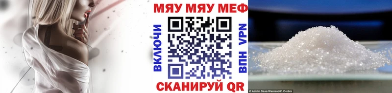 Наркошоп купить Канабис Alpha PVP Псилоцибиновые грибы КОКАИН Меф Называевск