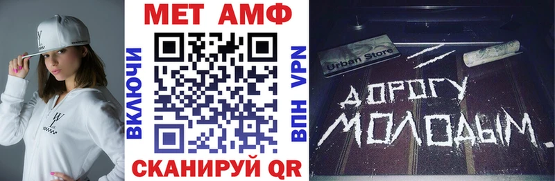 Amphetamine VHQ  Купить  Называевск 