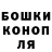 Конопля сатива Maria Souza