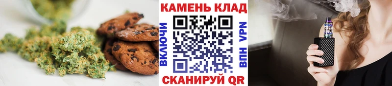 Купить закладки  Называевск  Печенье с ТГК конопля 