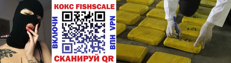Cocaine Эквадор  Купить  Называевск 