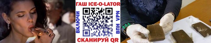 ГАШИШ Cannabis Купить где Называевск