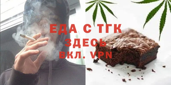наркотики Елизово