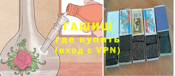 стафф Елабуга