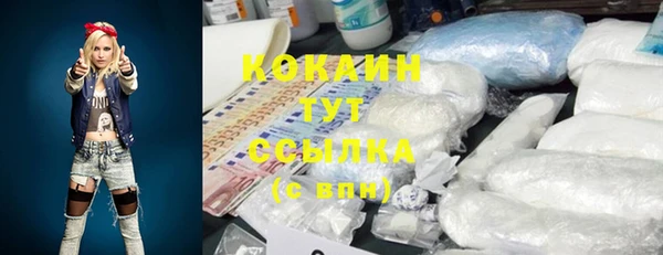 стафф Елабуга
