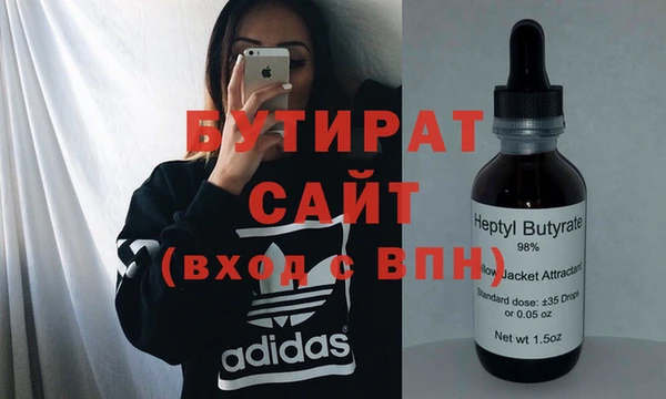 наркотики Елизово