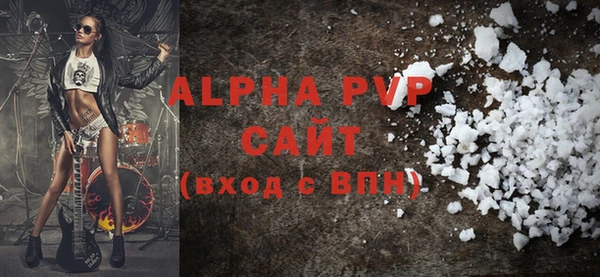 Альфа ПВП Ельня