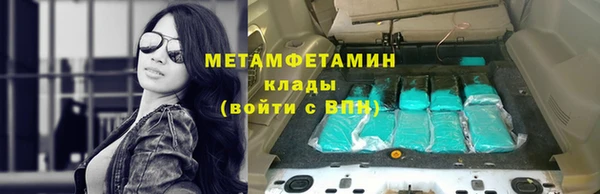стафф Елабуга