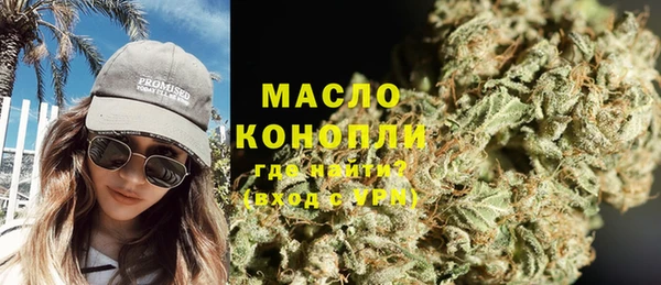наркотики Елизово