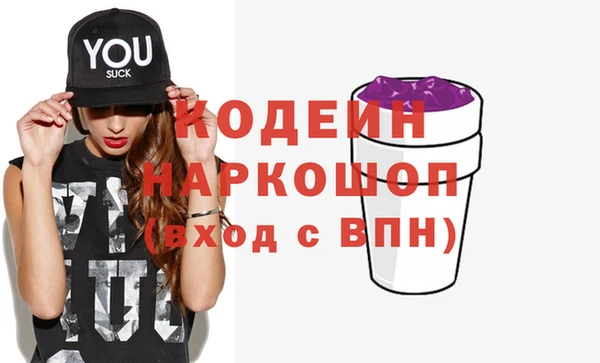 стафф Елабуга