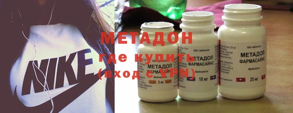 стафф Елабуга