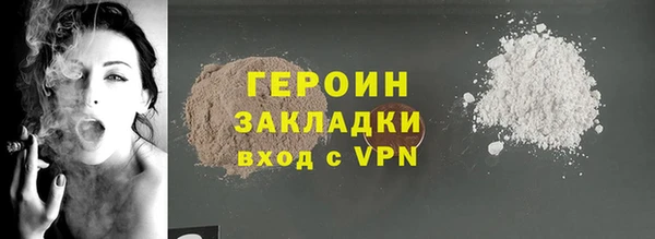 Альфа ПВП Ельня
