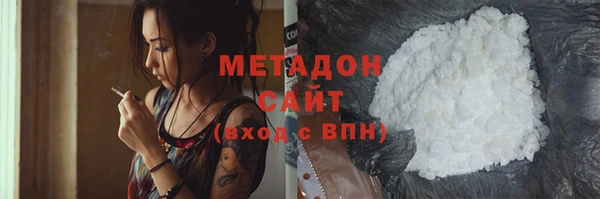 стафф Елабуга