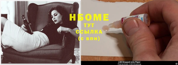 Альфа ПВП Ельня