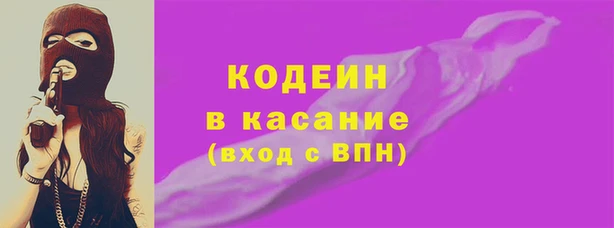 наркотики Елизово