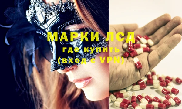 наркотики Елизово