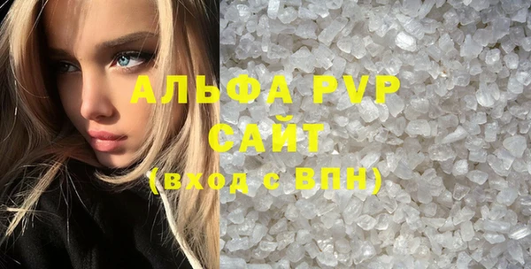стафф Елабуга