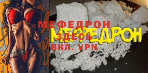 Альфа ПВП Ельня