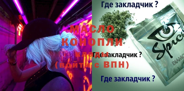 наркотики Елизово