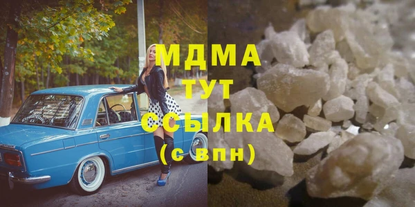 Альфа ПВП Ельня