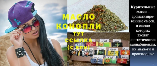 Альфа ПВП Ельня