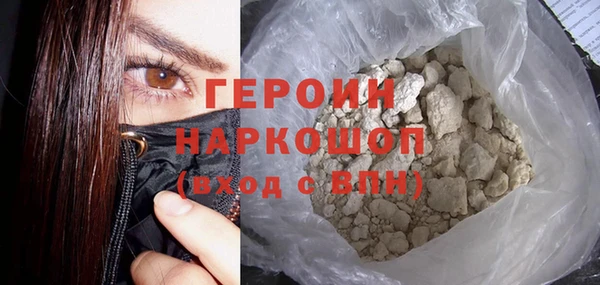 стафф Елабуга