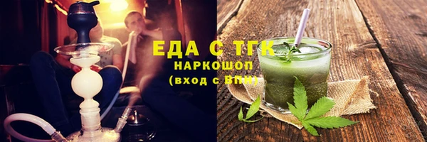 Альфа ПВП Ельня