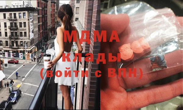 стафф Елабуга