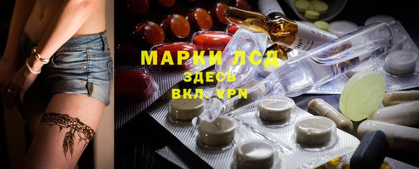 наркотики Елизово