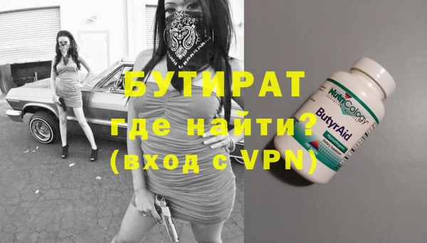 Альфа ПВП Ельня