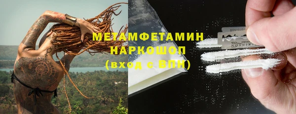 стафф Елабуга