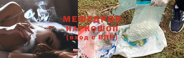 Альфа ПВП Ельня