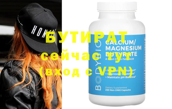 стафф Елабуга