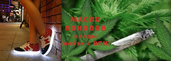 стафф Елабуга