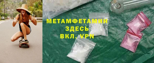 меф VHQ Заводоуковск