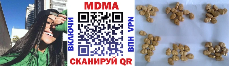 Купить закладки  Называевск  MDMA молли 