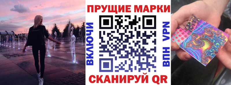 Купить закладки  Называевск  Марки N-bome 1,5мг 