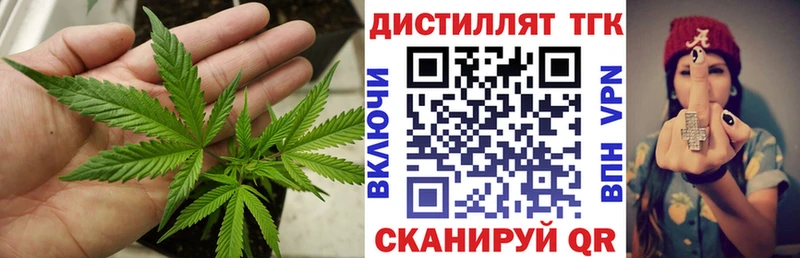 Купить закладки  Называевск  ТГК гашишное масло 